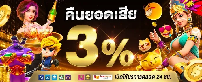 สล็อต888 pg เครดิตฟรี