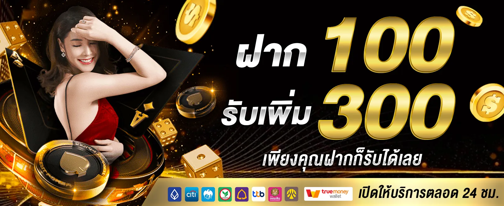 สล็อต888 pg เครดิตฟรี